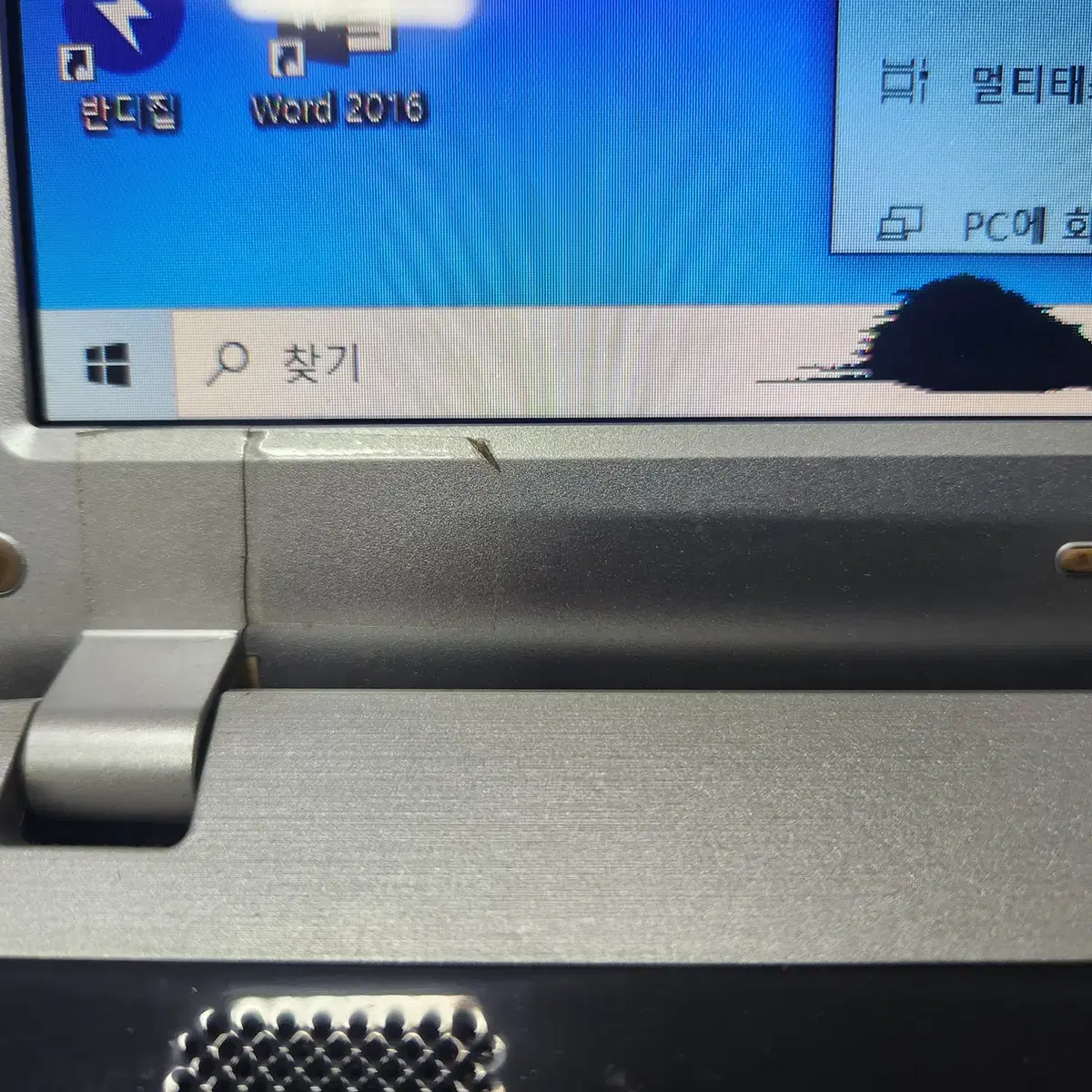 부품용 삼성노트북 SENS R530 NT-R530-PS5MA 하자있음