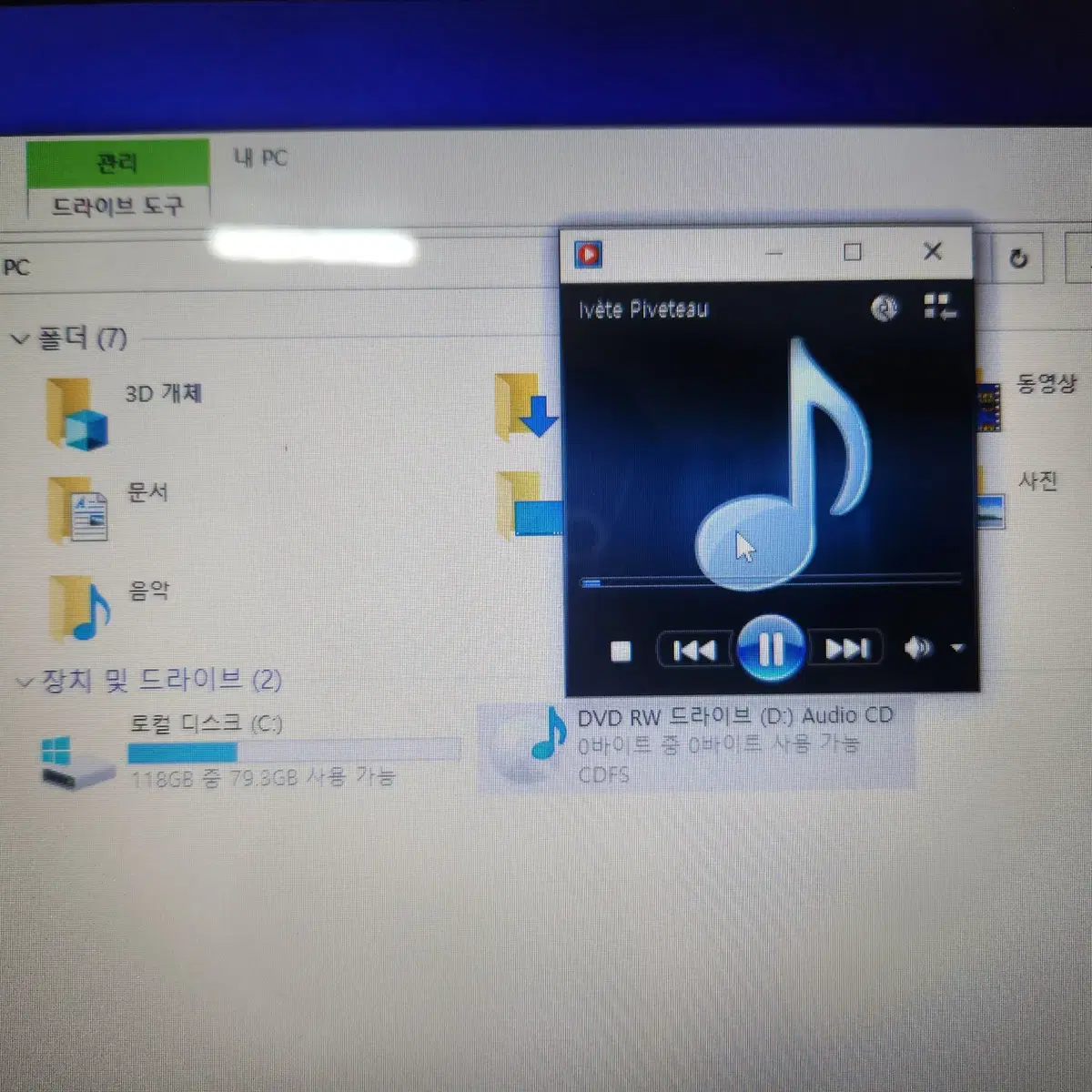 부품용 삼성노트북 SENS R530 NT-R530-PS5MA 하자있음