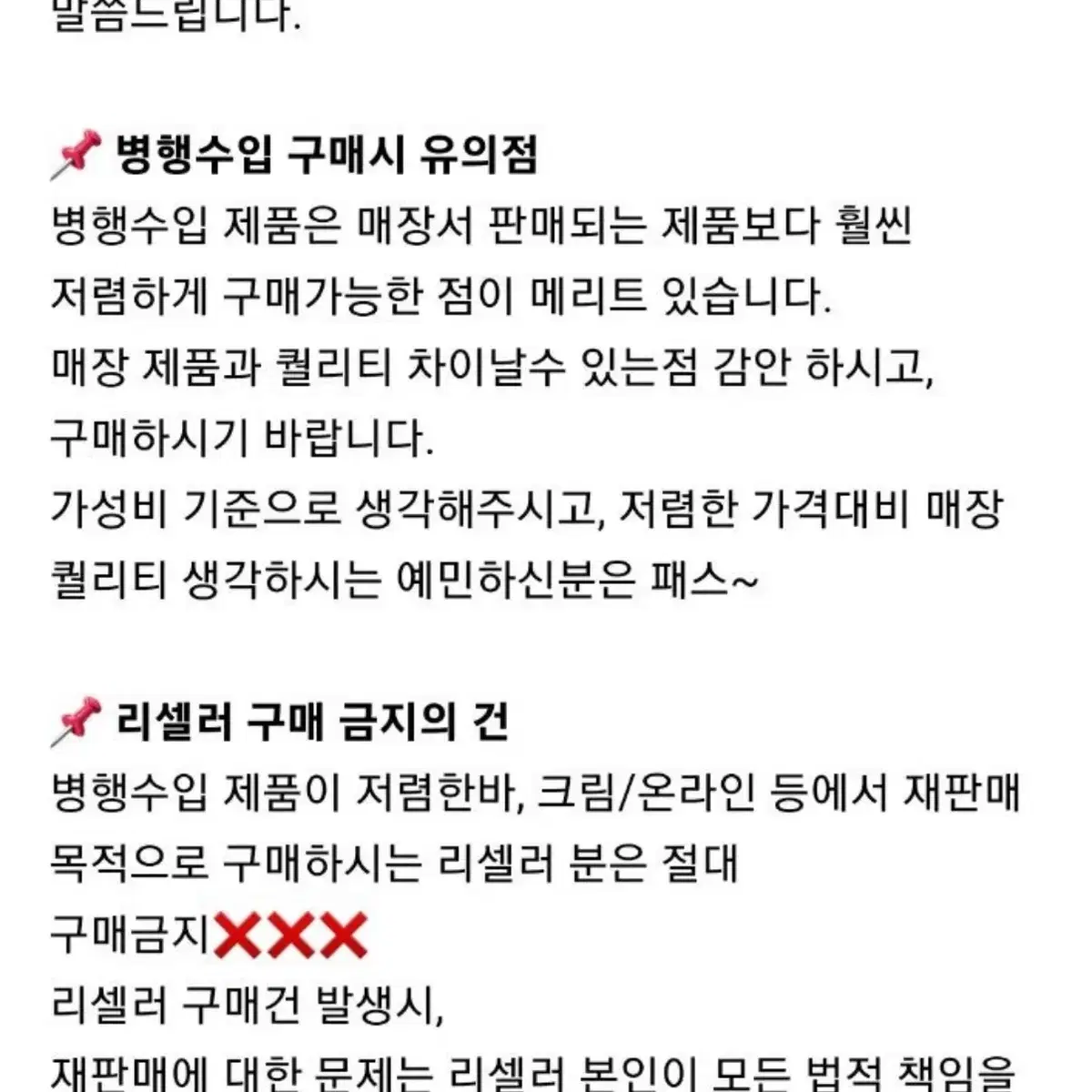 QR정품)새상품 아미 스몰로고 맨투맨&조거팬츠 셋업 남녀공용 할인특가