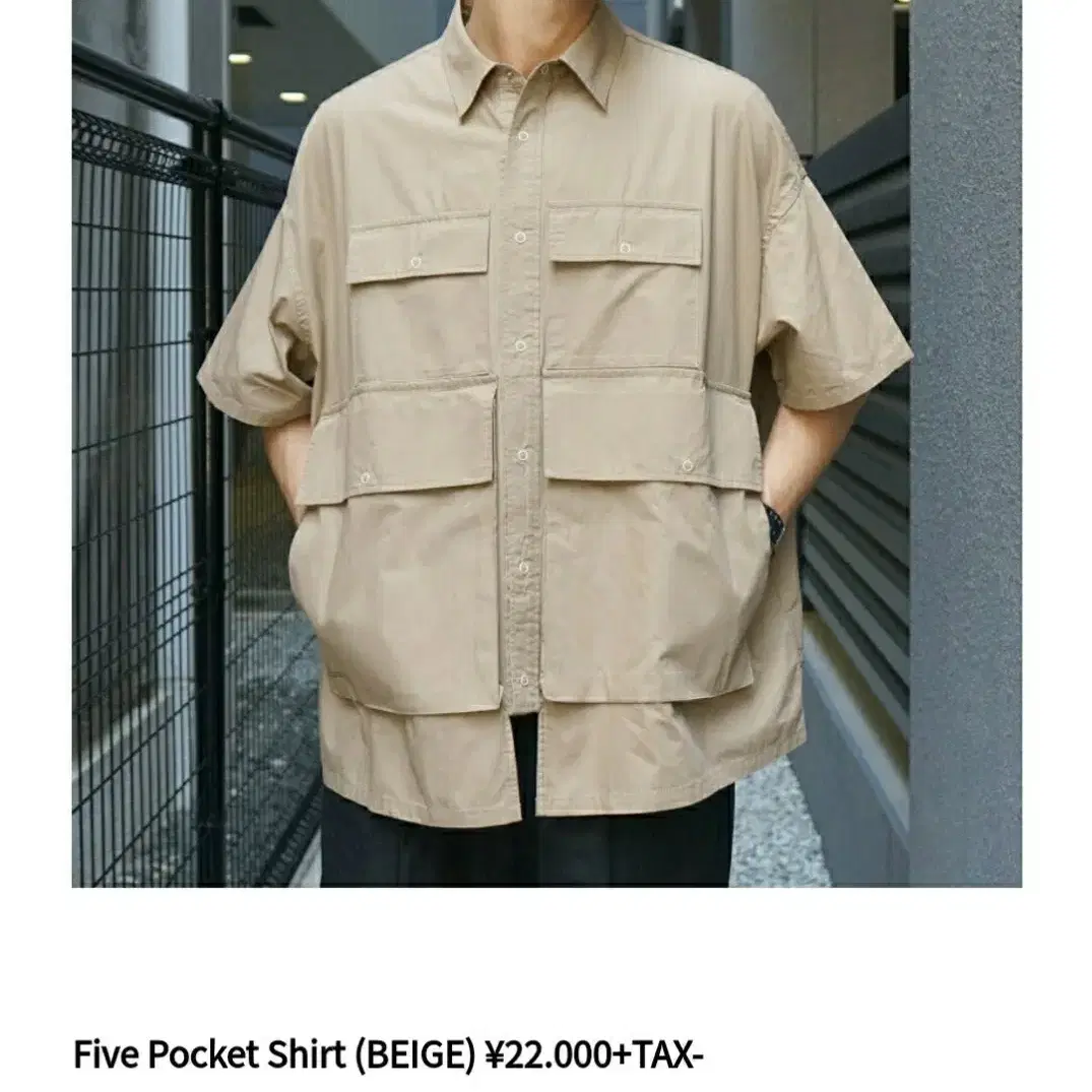 프레쉬서비스 five pocket shirt