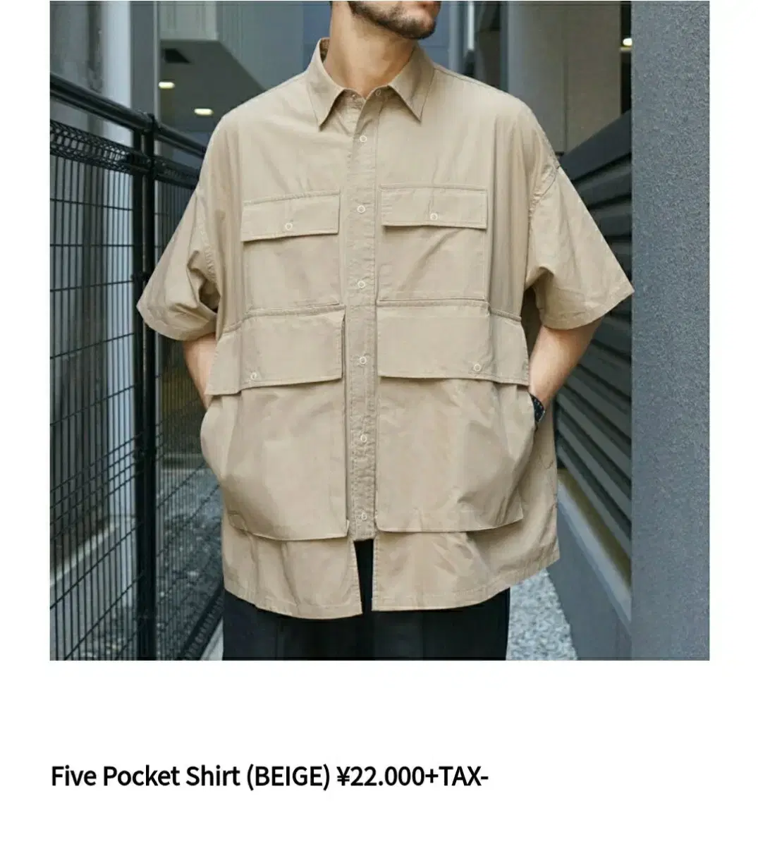 프레쉬서비스 five pocket shirt