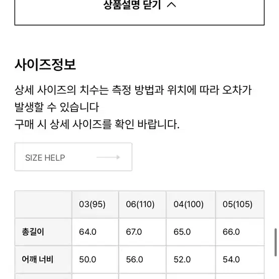 벨리에 세리프 해링턴자켓 3사이즈