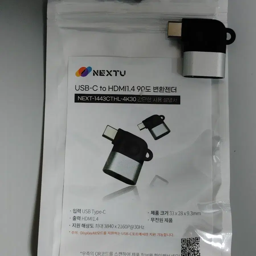 Hdmi Video Capture