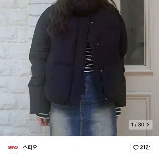 스파오 베이직 푸퍼 블랙 s