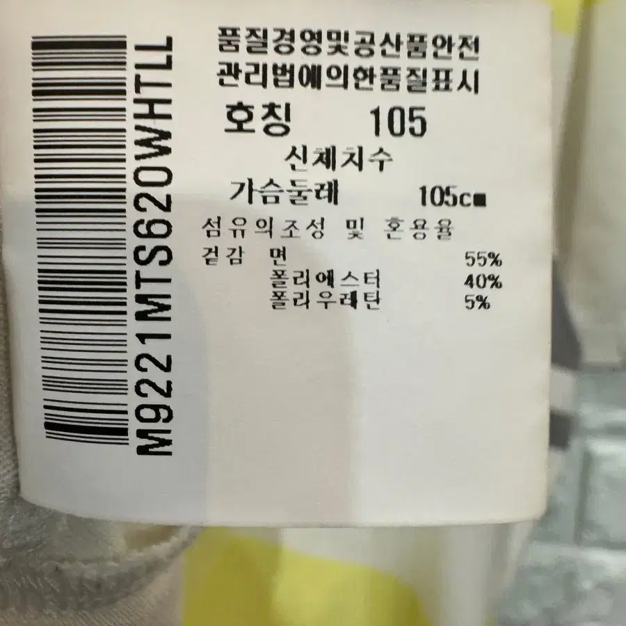 먼싱웨어 반팔 카라티