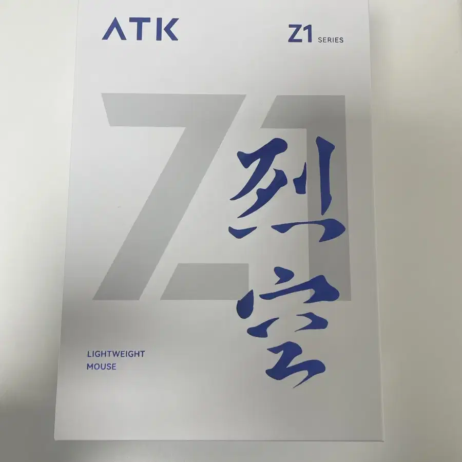 atk z1 울트라