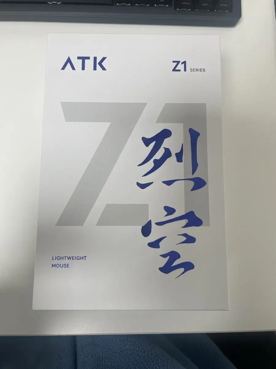 atk z1 울트라