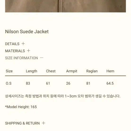 ribbonbit nilson suade jacket 스웨이드 자켓