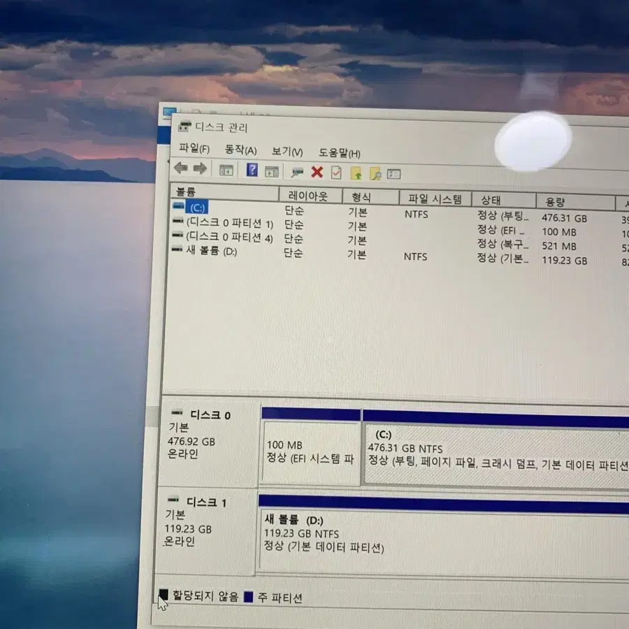 LG 그램17 17인치 i7 16GB 512GB 고사양 대화면 노트북