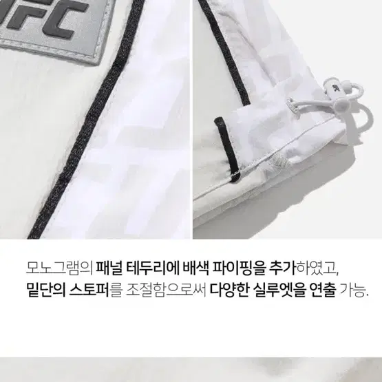 품절 UFC 로고 모노그램 릴렉스핏 조거 팬츠 라이트 그레이 M