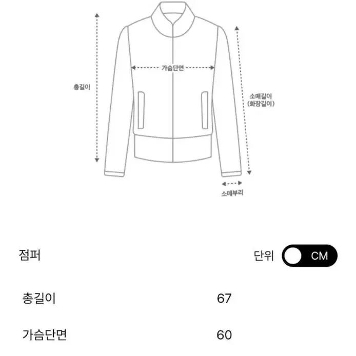 한섬 시스템 울 텍스처 블록 점퍼