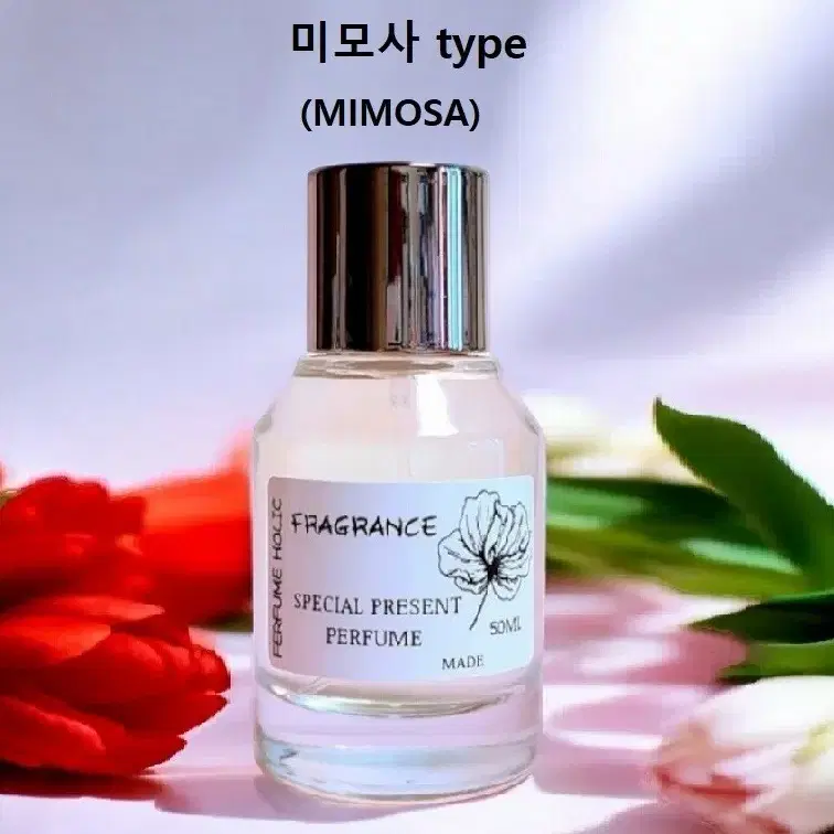 50ml [미모사 (MIMOSA) type] 퍼퓸 니치 향수