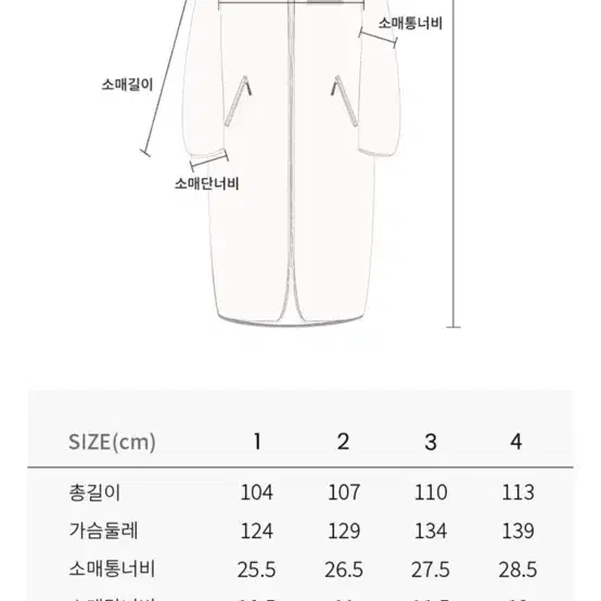 새제품 코오롱스포츠 양면 플리스 -양털 뽀글이 야상 패딩 개카파