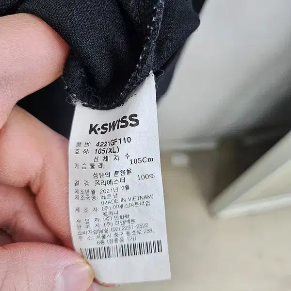 Kswiss  집업 공용 105 A535