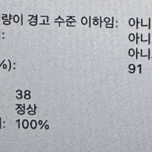 맥북에어 Air M2 8코어,GPU 10코어 512GB