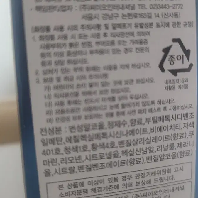 100ml 벤츠 향수 메르세데스