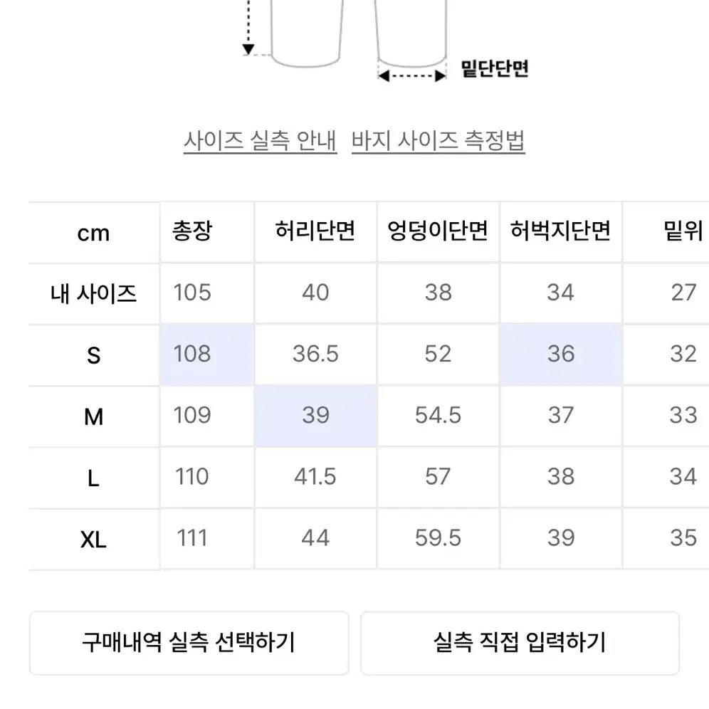 L) dnsr 시그니처 와이드 데님 팬츠 블루