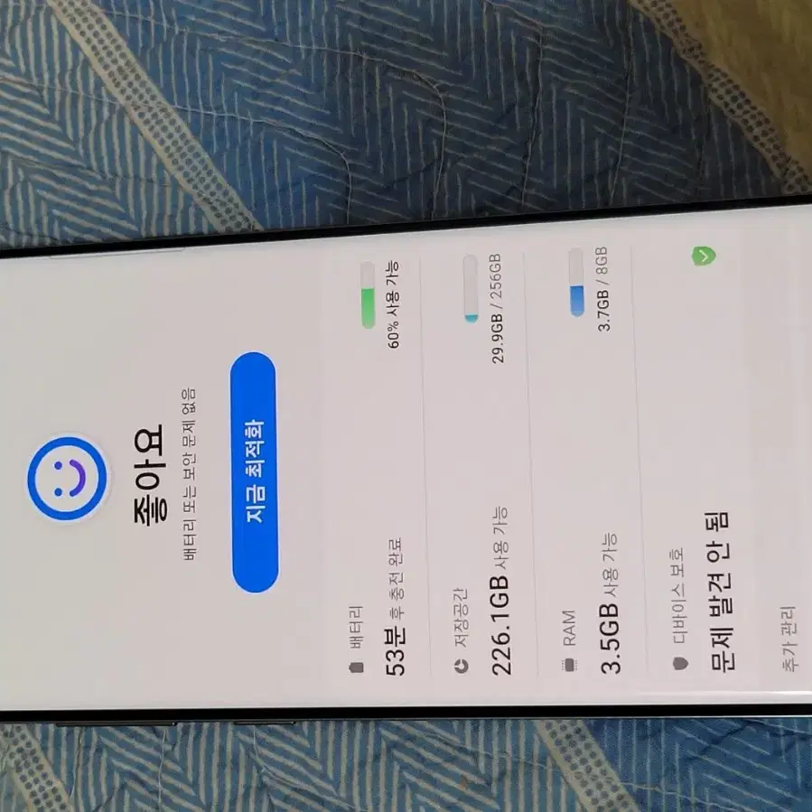 갤럭시 s10 5g 256기가 무잔상 무기스