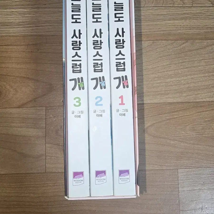 데못죽, 오사개, 전독시, 괴수8호, 하이큐 굿즈