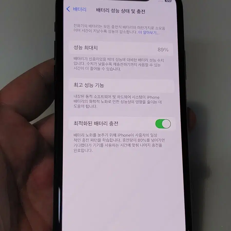 아이폰11프로 64g 그린 26만