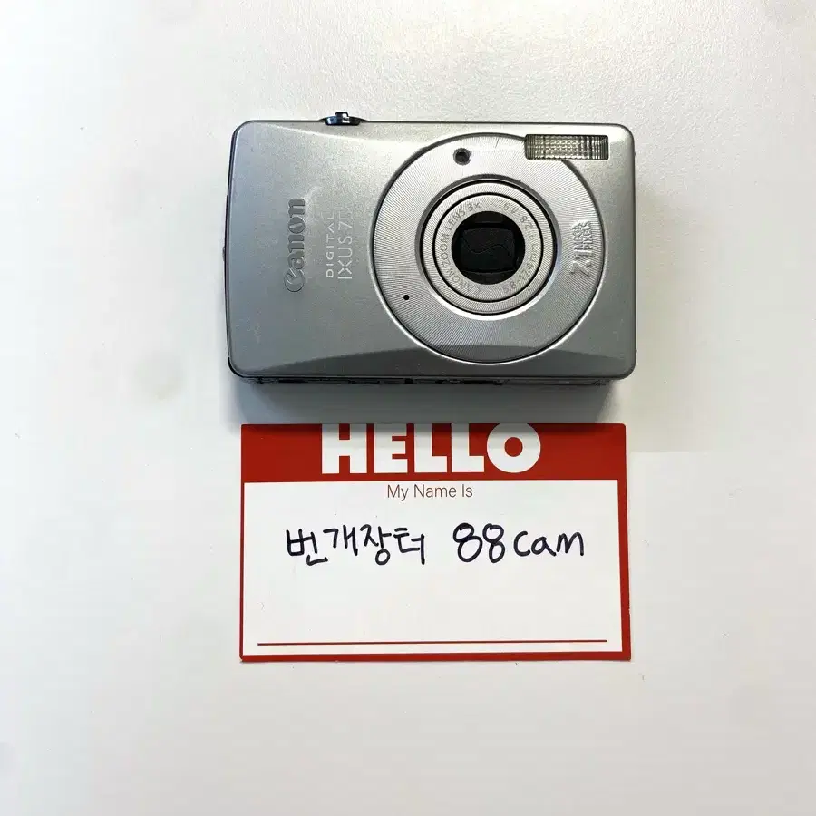 캐논 익서스 IXUS 75 디지털 카메라