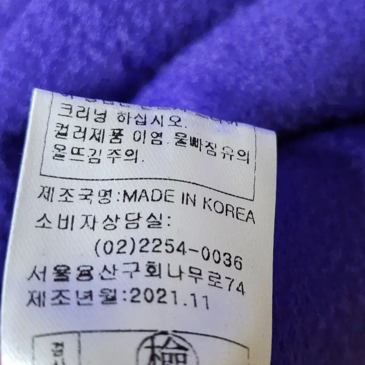 페이우