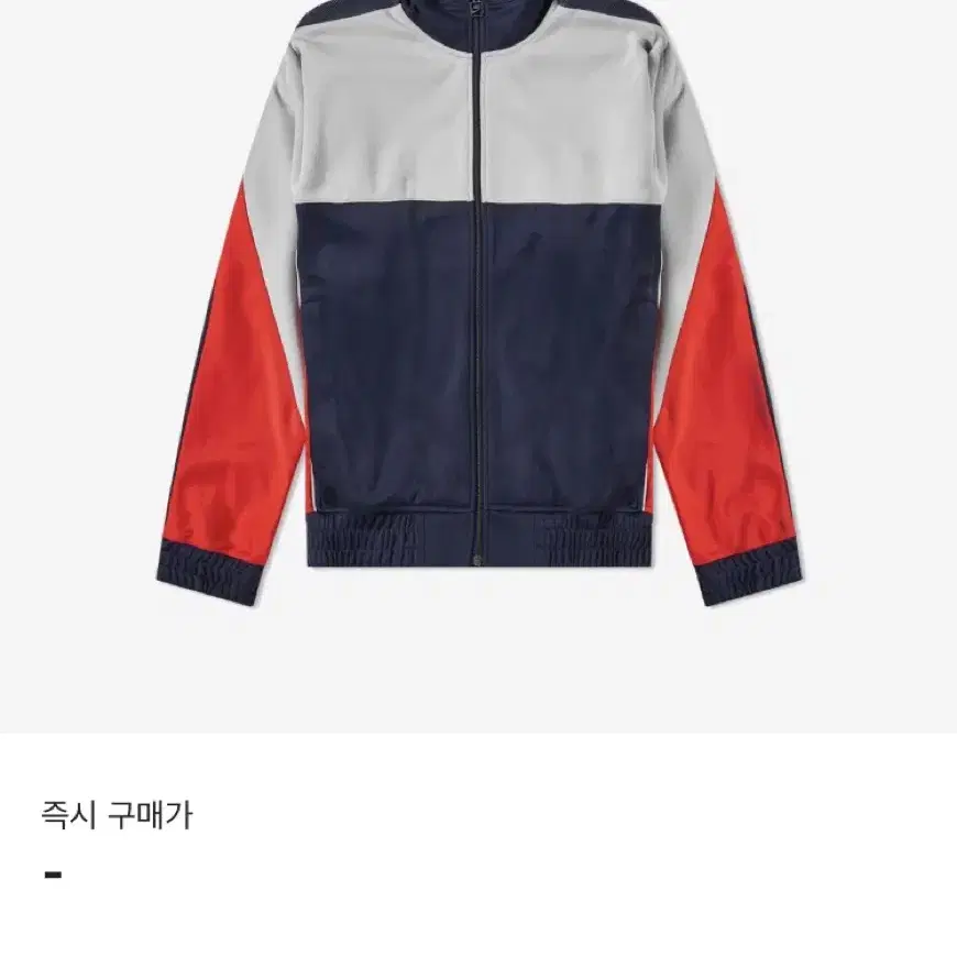 [XL]나이키x마틴로즈 트랙 자켓