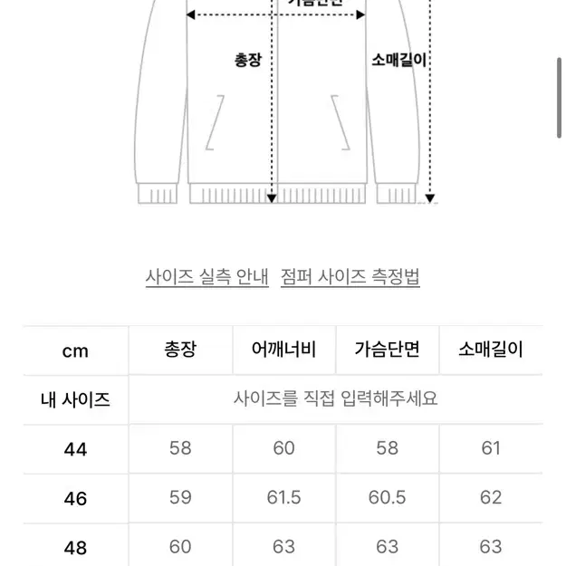 엘무드 벌키 크롭 봄버 자켓 카모브라운