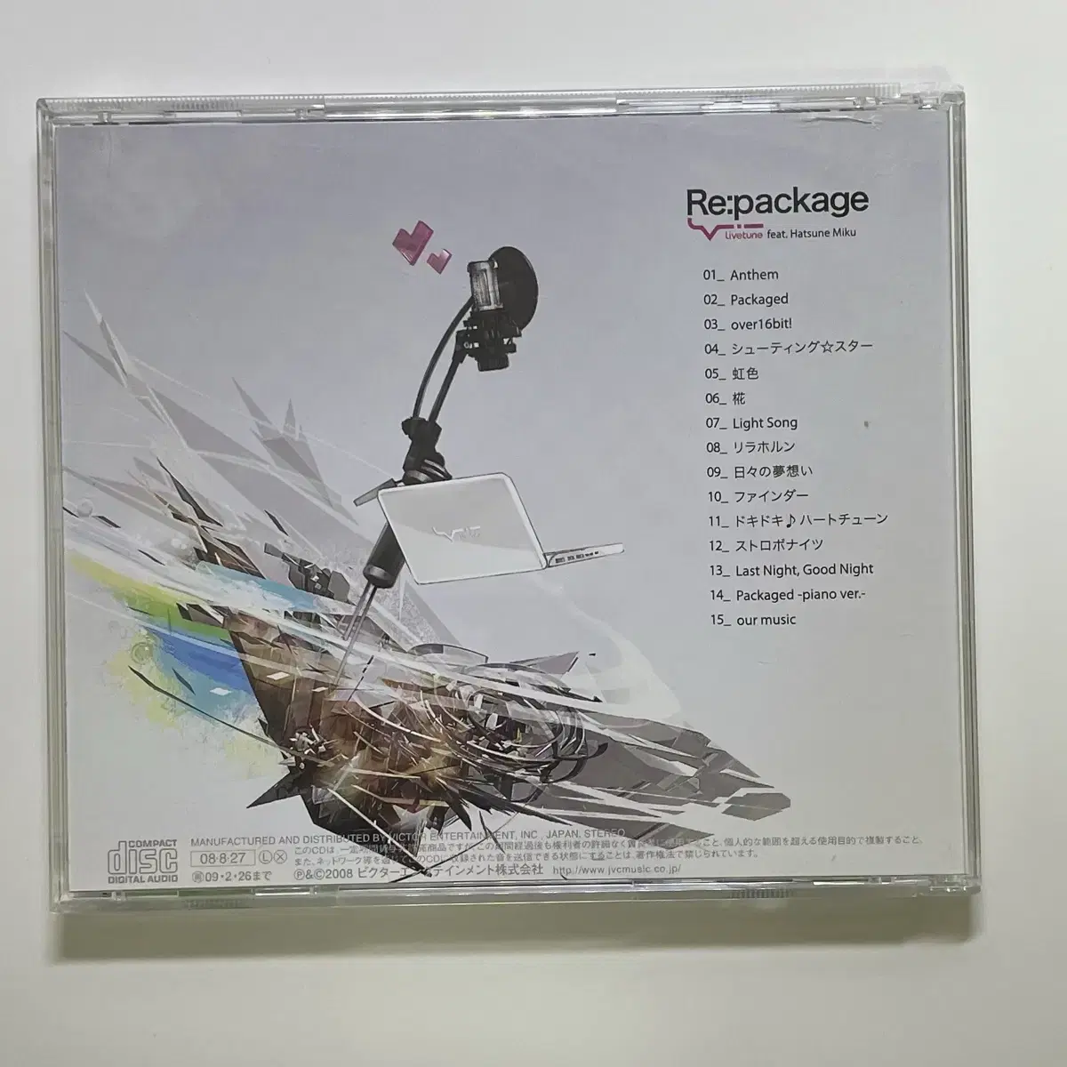 보컬로이드 하츠네 미쿠 cd Re:package