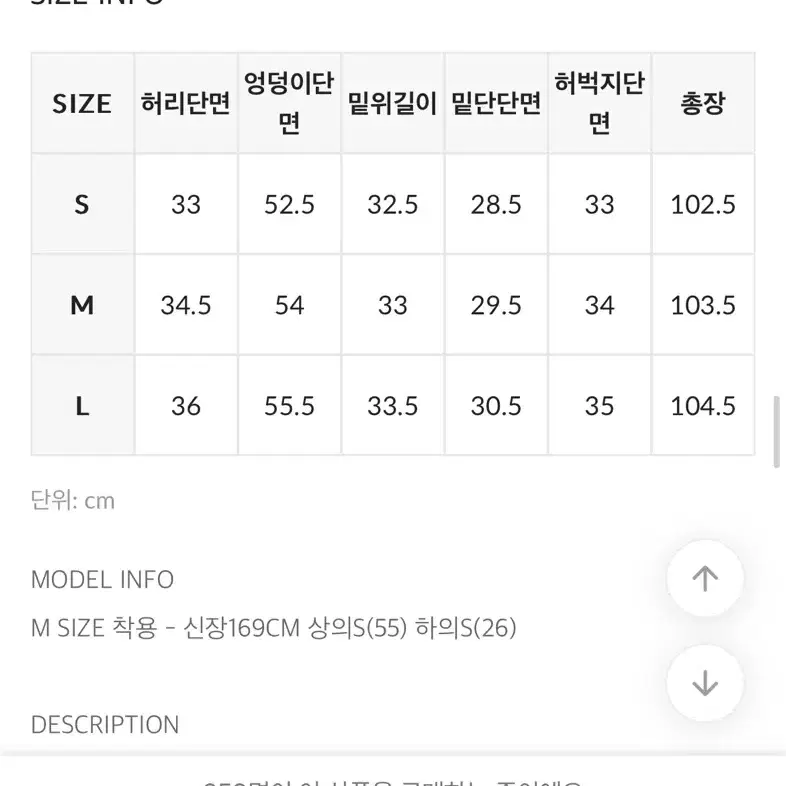 블랙업 리포 스냅버튼 워싱 와이드데님