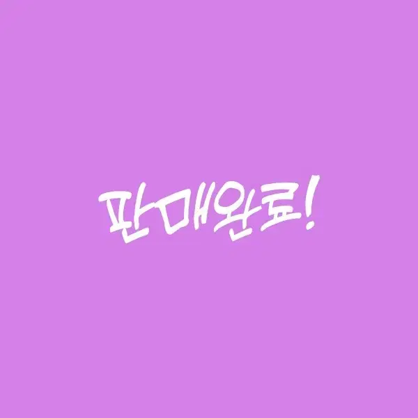 [판매] 디지몬 야미박스 도시락 누이 인형 - 한소라