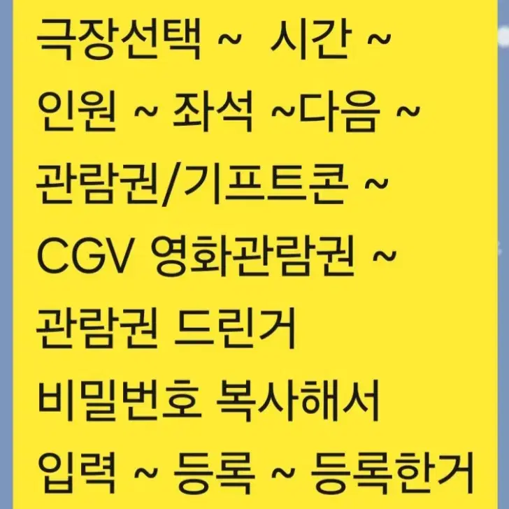 브로큰 영화 cgv