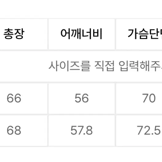 키뮤어 부클 울 자켓 L