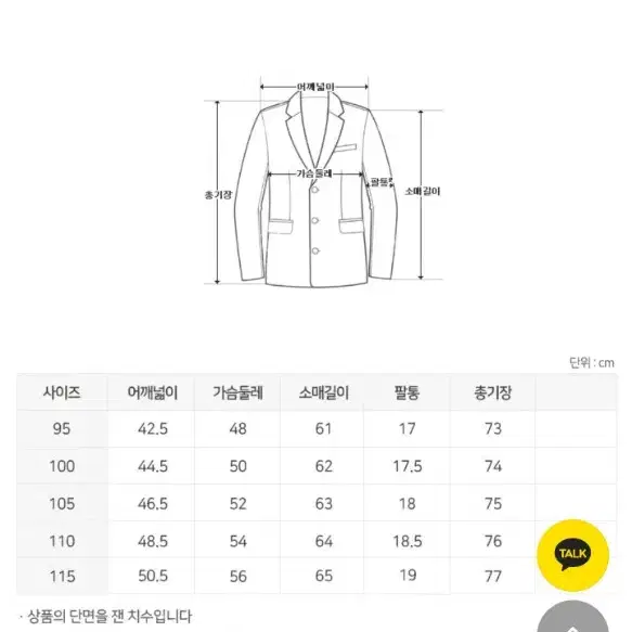 유로옴므 케이즈 클래식 굿 핏 더블 정장