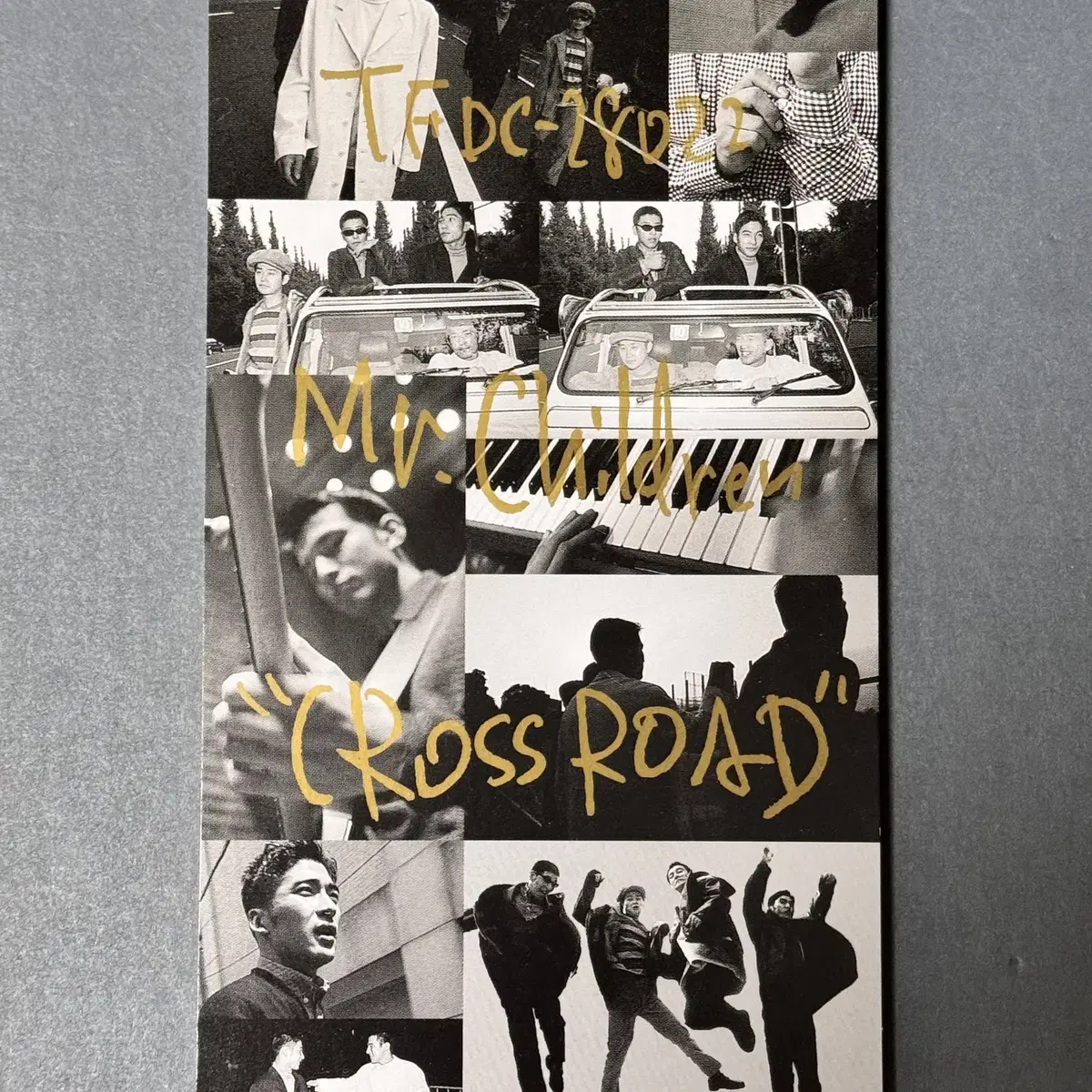 미스터칠드런_Cross Road 8cm 싱글