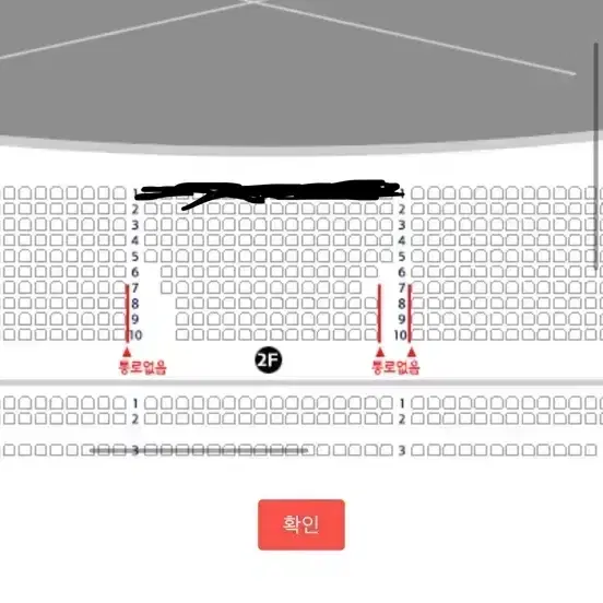 지킬앤하이드 3/28 홍광호 vip석 2층1열 중블 3연석