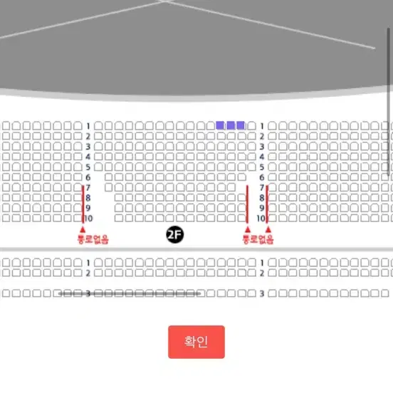 지킬앤하이드 3/28 홍광호 vip석 2층1열 중블 3연석