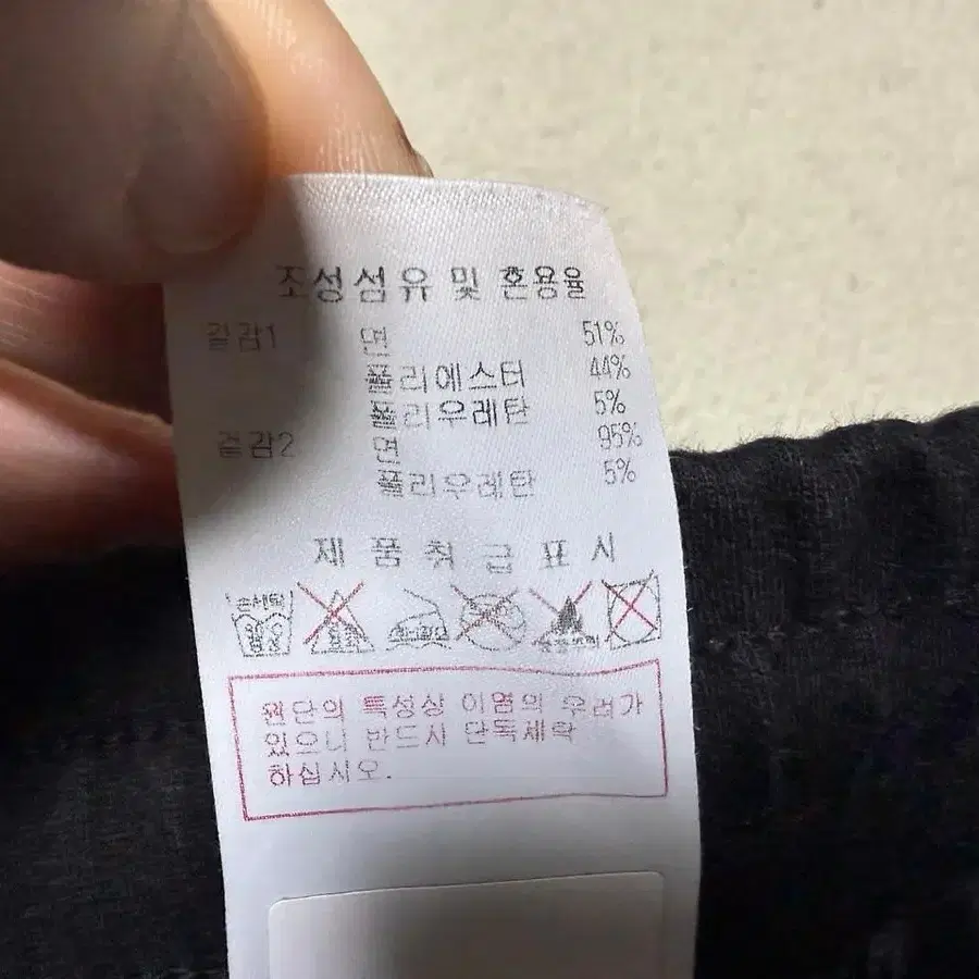 디스커버리 카고 조거팬츠 남성용 30인치