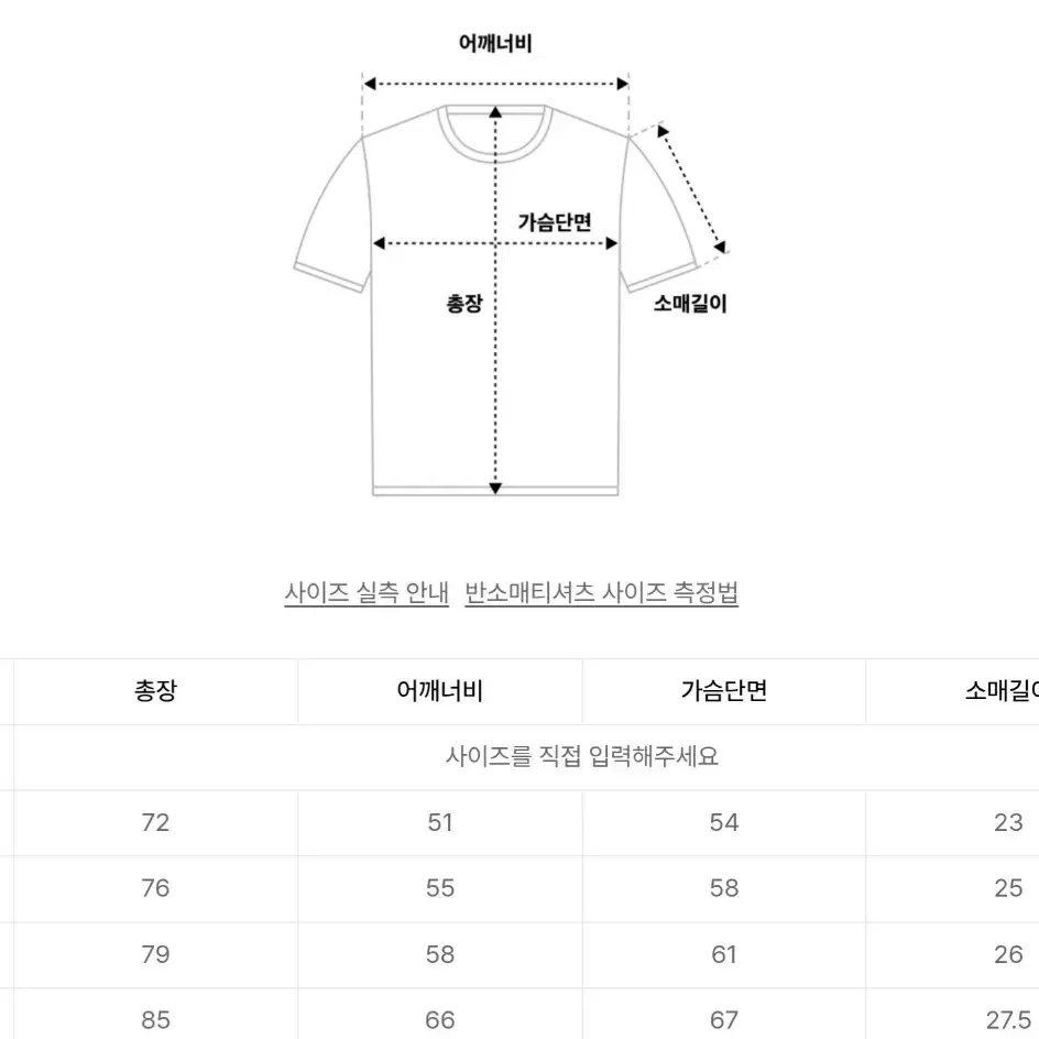 발렌시아가 FBI 반팔티 새제품 2사이즈