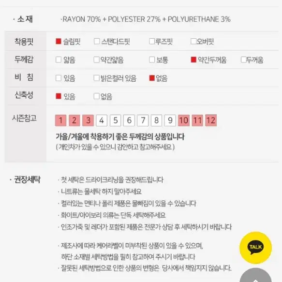 유로옴므 브리오 프리미엄 더블 정장