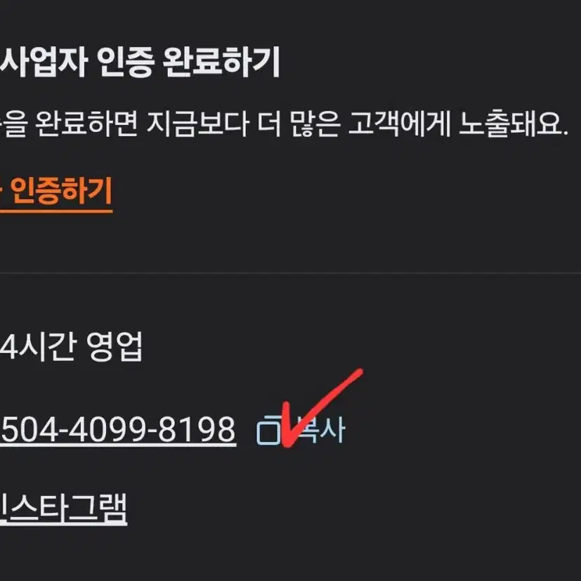 유로옴므 브리오 프리미엄 더블 정장