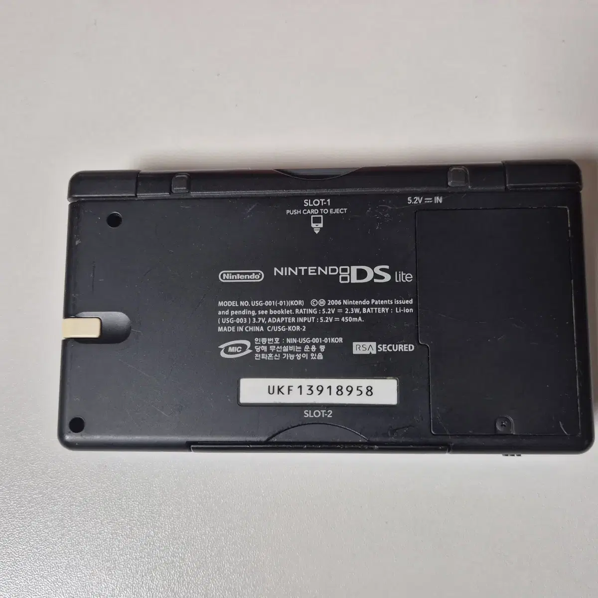 닌텐도 ds lite 코발트 블루