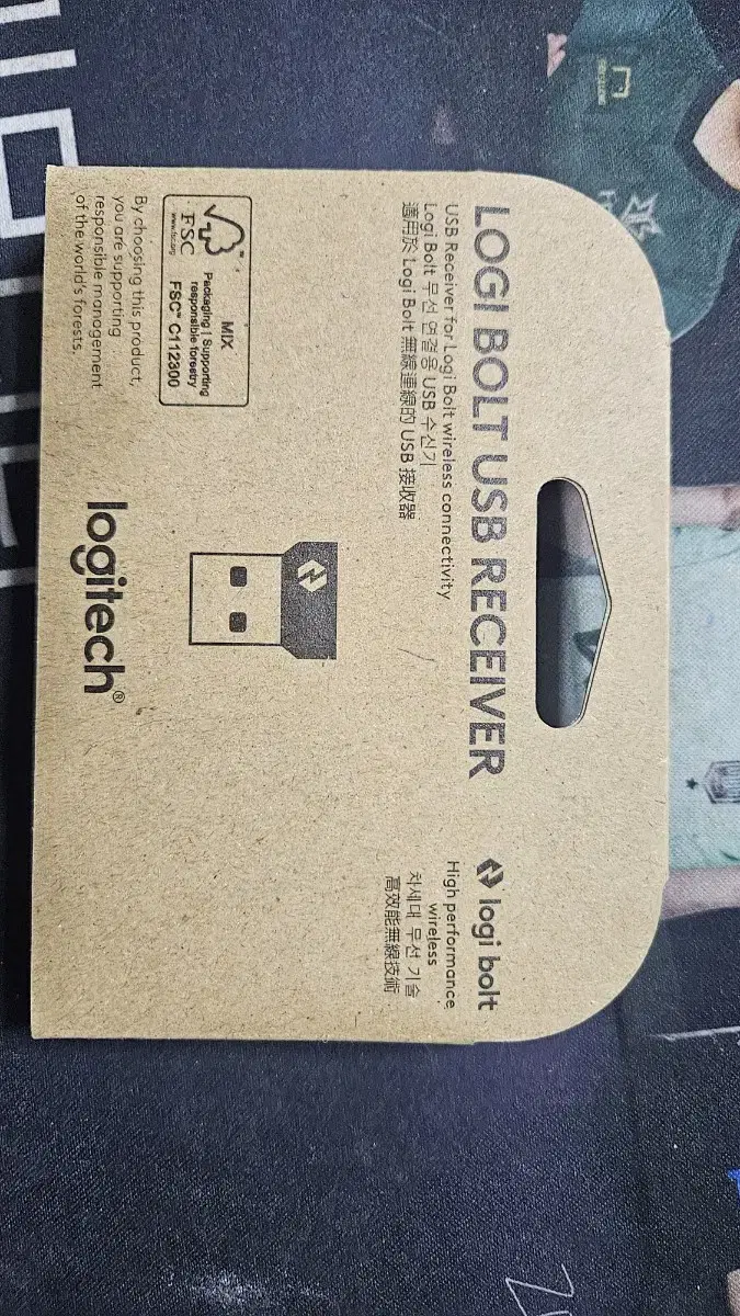 로지텍 로지볼트USB RECEIVER