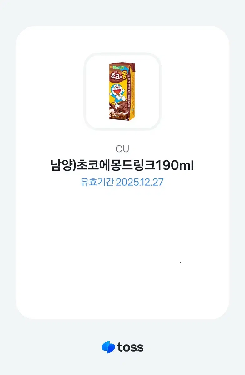 초코에몽190ml 초코필드 빼빼로 팝니다