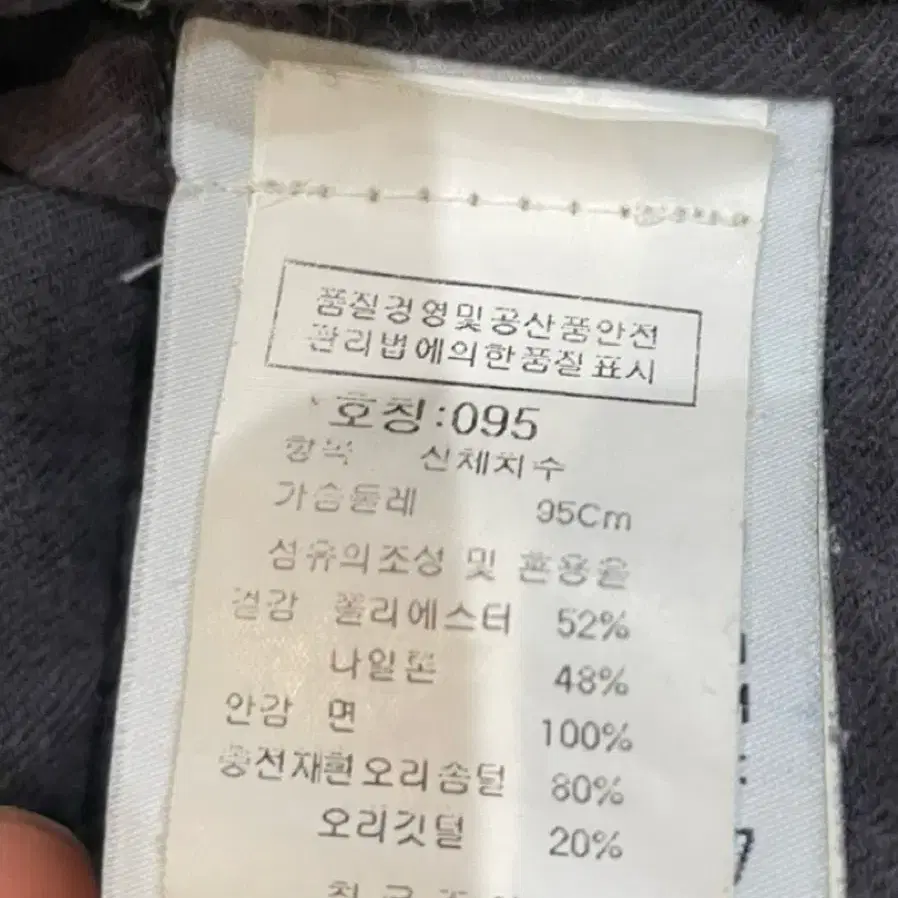 스톤아일랜드 마이크로랩스 패딩