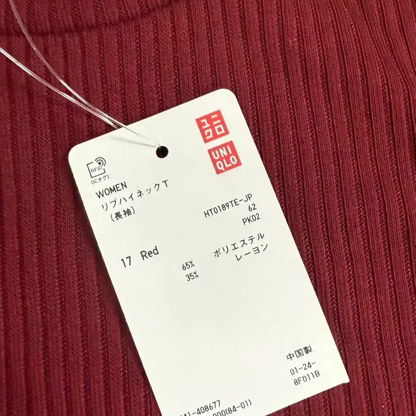 Uniqlo 유니클로 재팬 여성용 폴라 터틀넥 골지 니트 스웨터