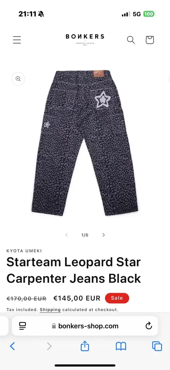 Starteam leopard carpenter pants