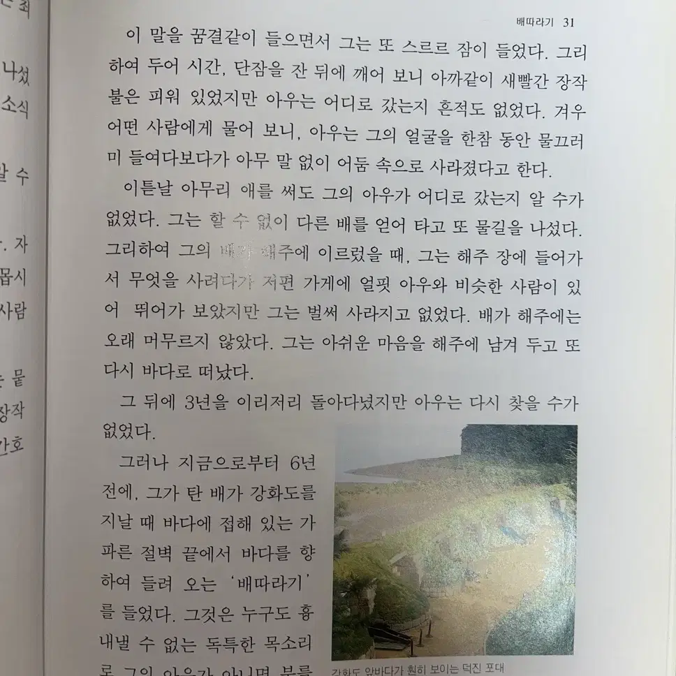 인류를 감동시킨 세계명작 팝니다