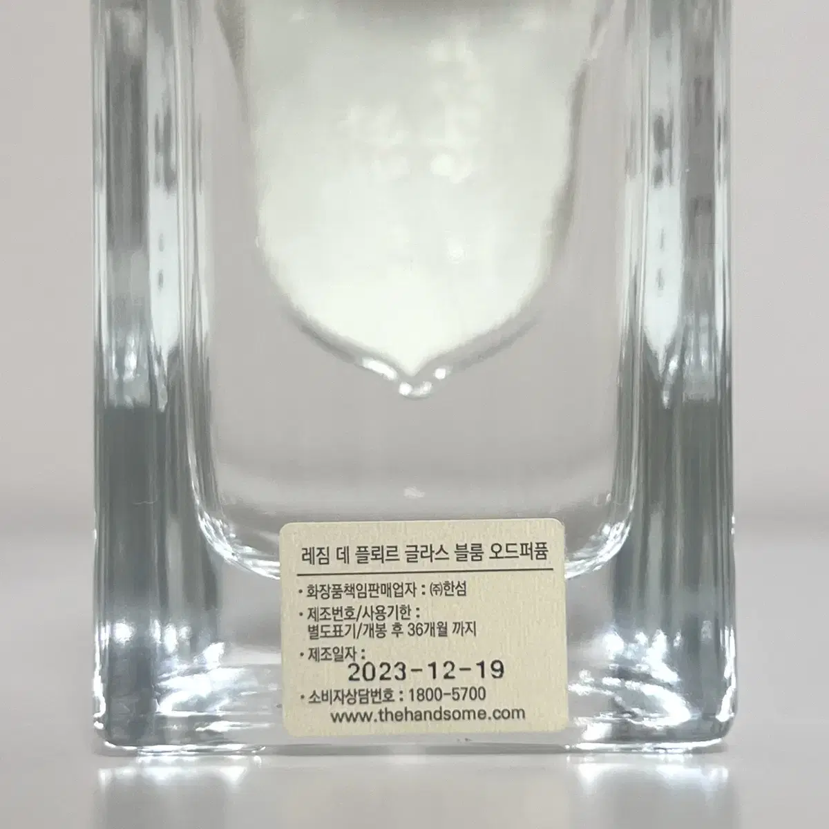 [국문라벨/택포155,000] 레짐 데 플뢰르 글라스 블룸 75ml