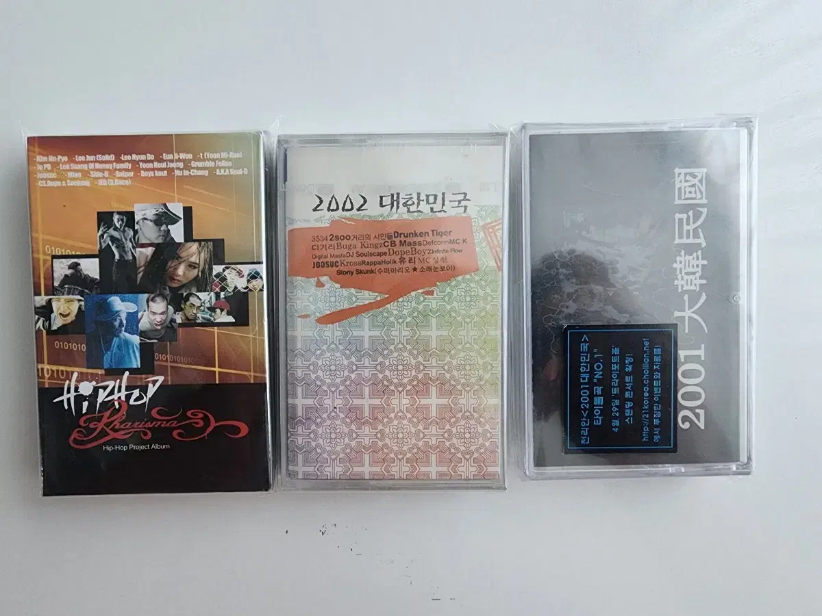 힙합컴플리션앨범 3개 테이프 일괄 tape